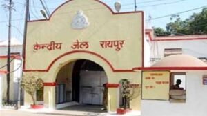 Raipur Central Jail