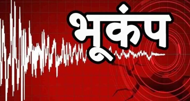 Earthquake Nicobar Islands