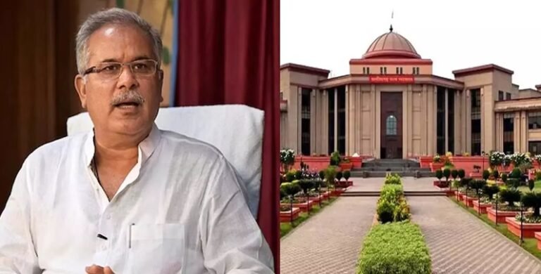bhupesh highcourt