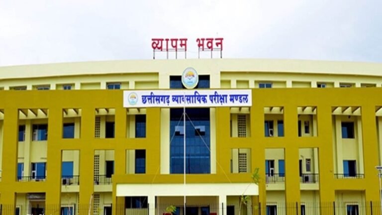 cg_vyapam_news