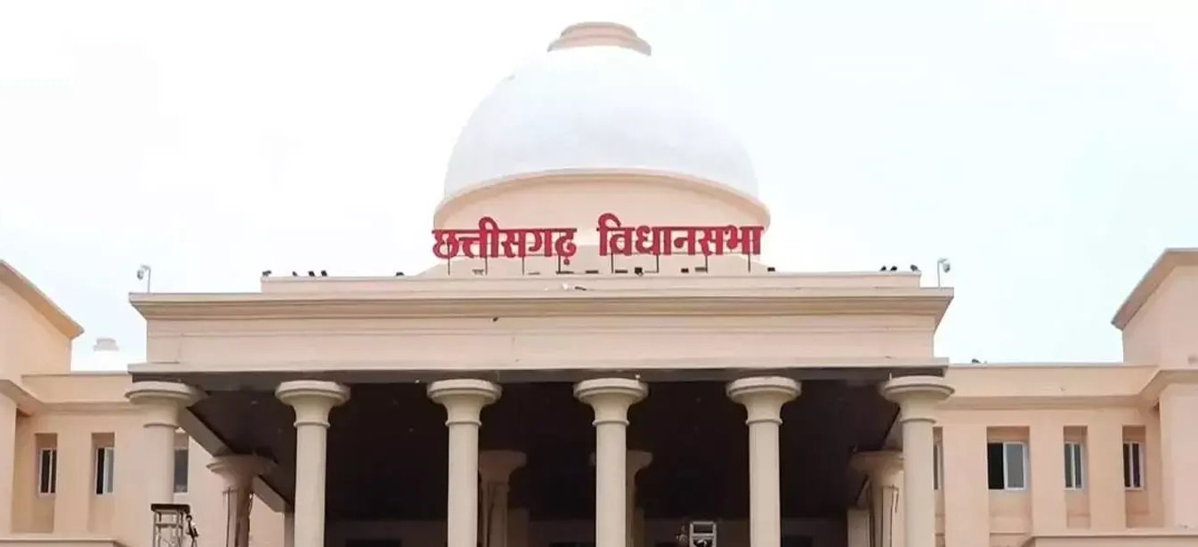 vidhansabha