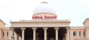 vidhansabha