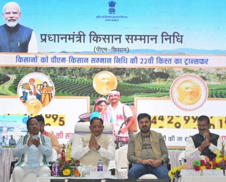 kisan samman