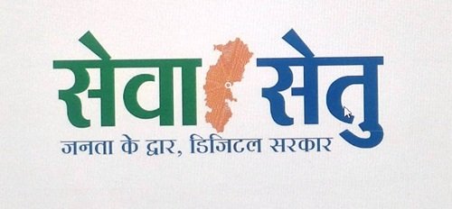setu