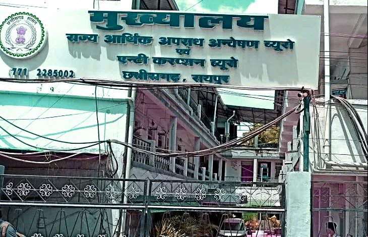 cg coal scam